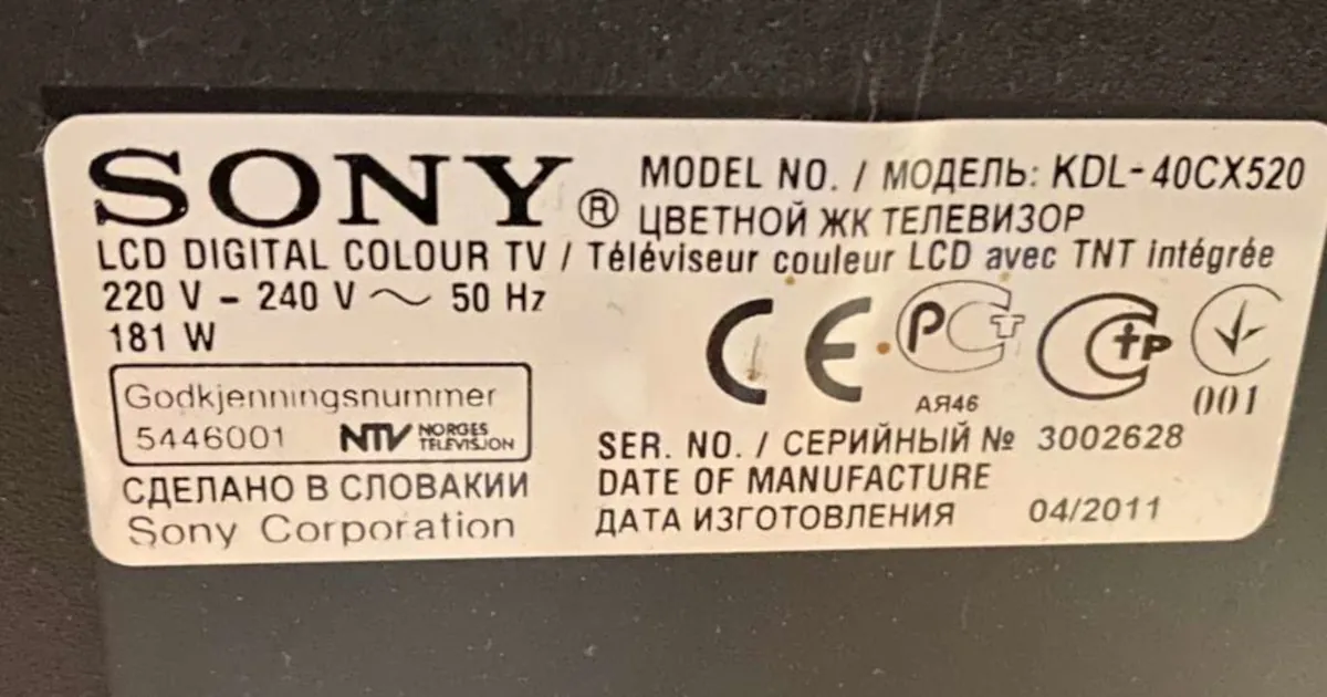 خرابی برد تغذیه تلویزیون سونی KDL-40CX520
